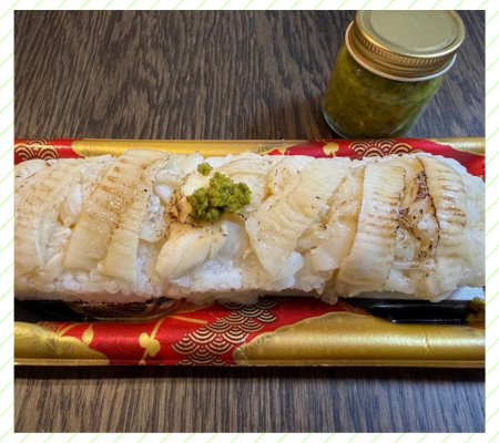 えんがわの押し寿司に柚子胡椒