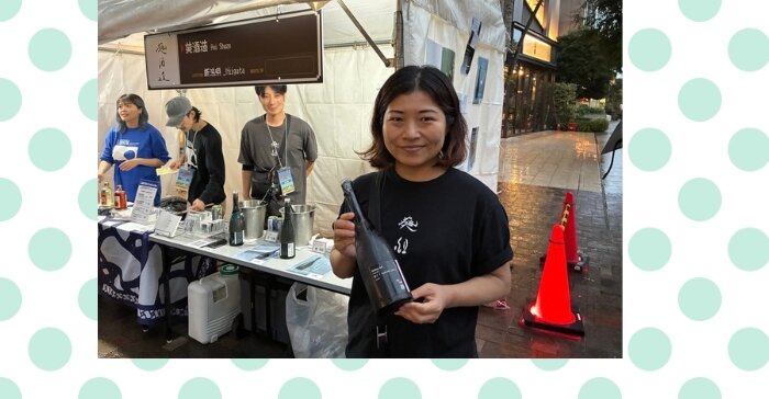 葵酒造　代表　青木さん