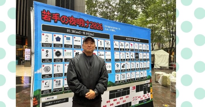 運営を担うcamo株式会社　カワナ アキ代表