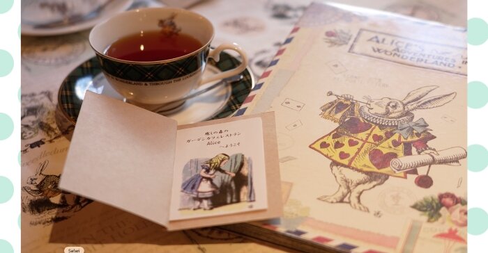 癒しの森のAlice