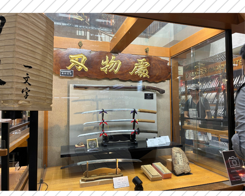 日本刀の展示されている様子