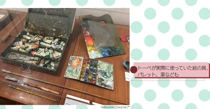 トーベとムーミン～とっておきのものを探しに～