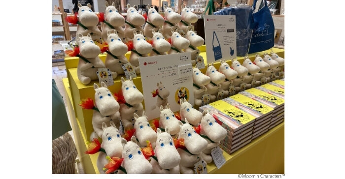 トーベとムーミン～とっておきのものを探しに～