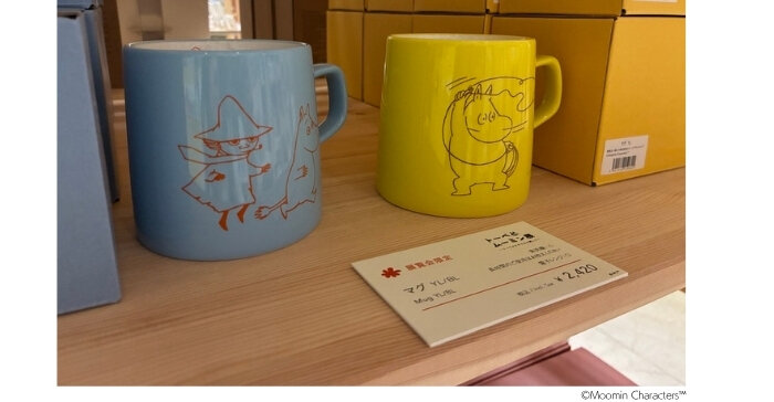 「トーベとムーミン～とっておきのものを探しに～」