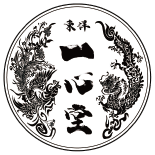 一心堂