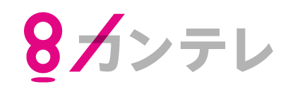 カンテレ