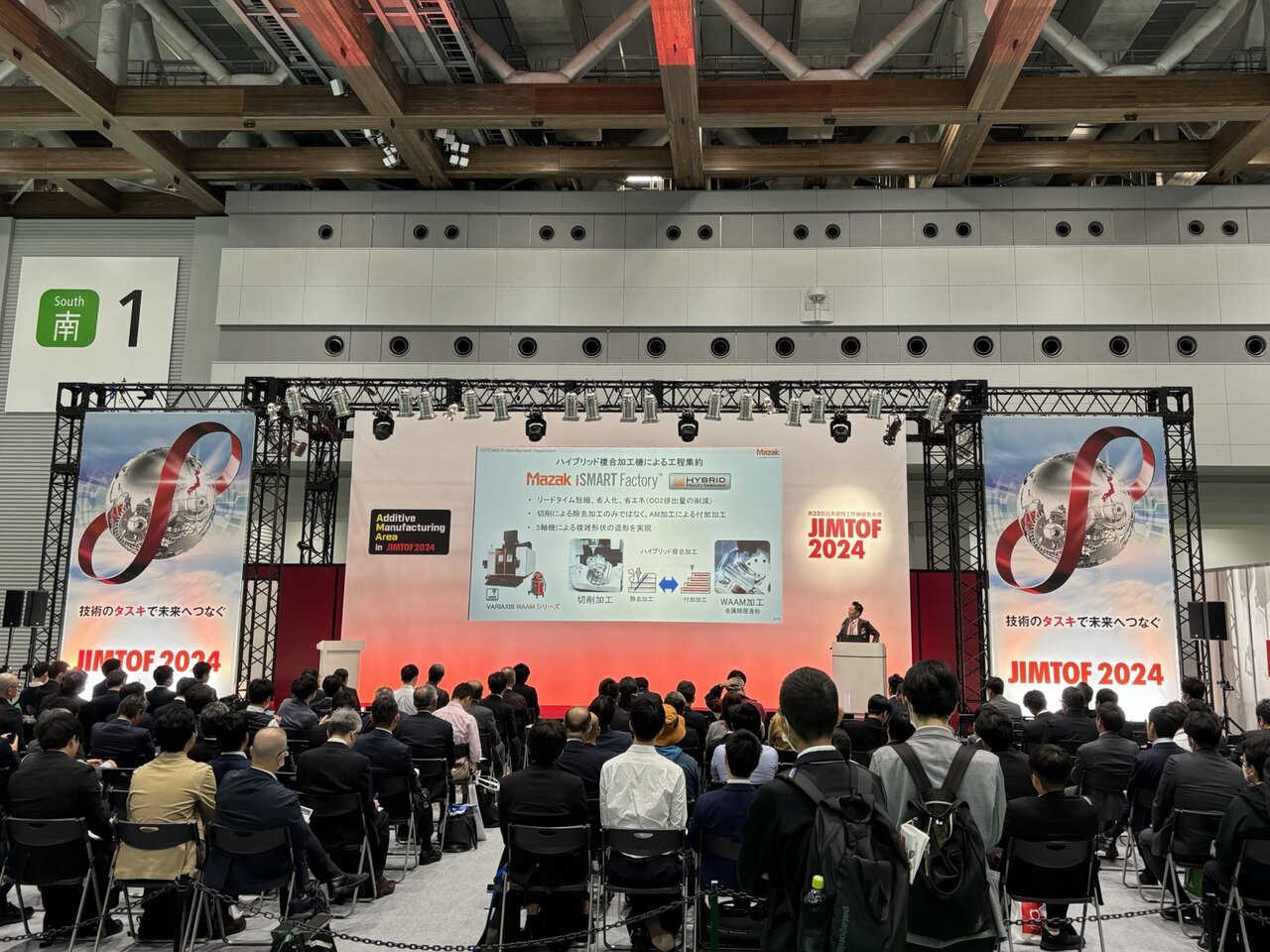 展示会レポート〉JIMTOF2024開幕 各社が提案する最新技術を紹介 Part2