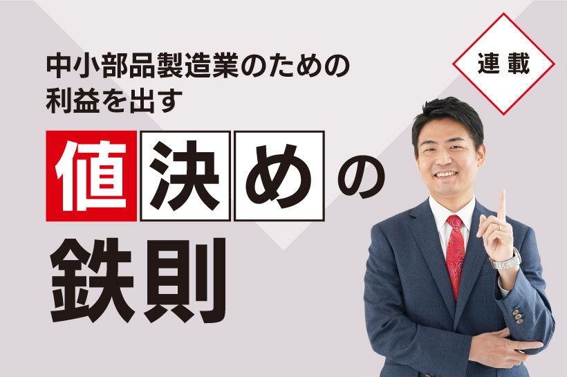 お待たせ! 値決め経営 Amazon | 通販 | |本 順生 西田