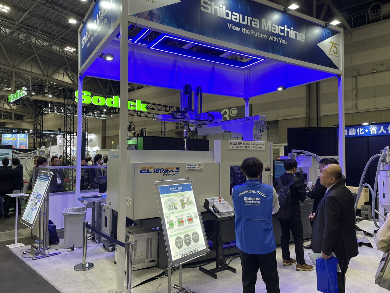 展示会レポート＞名古屋プラスチック工業展2024 - 工場マガジンラック