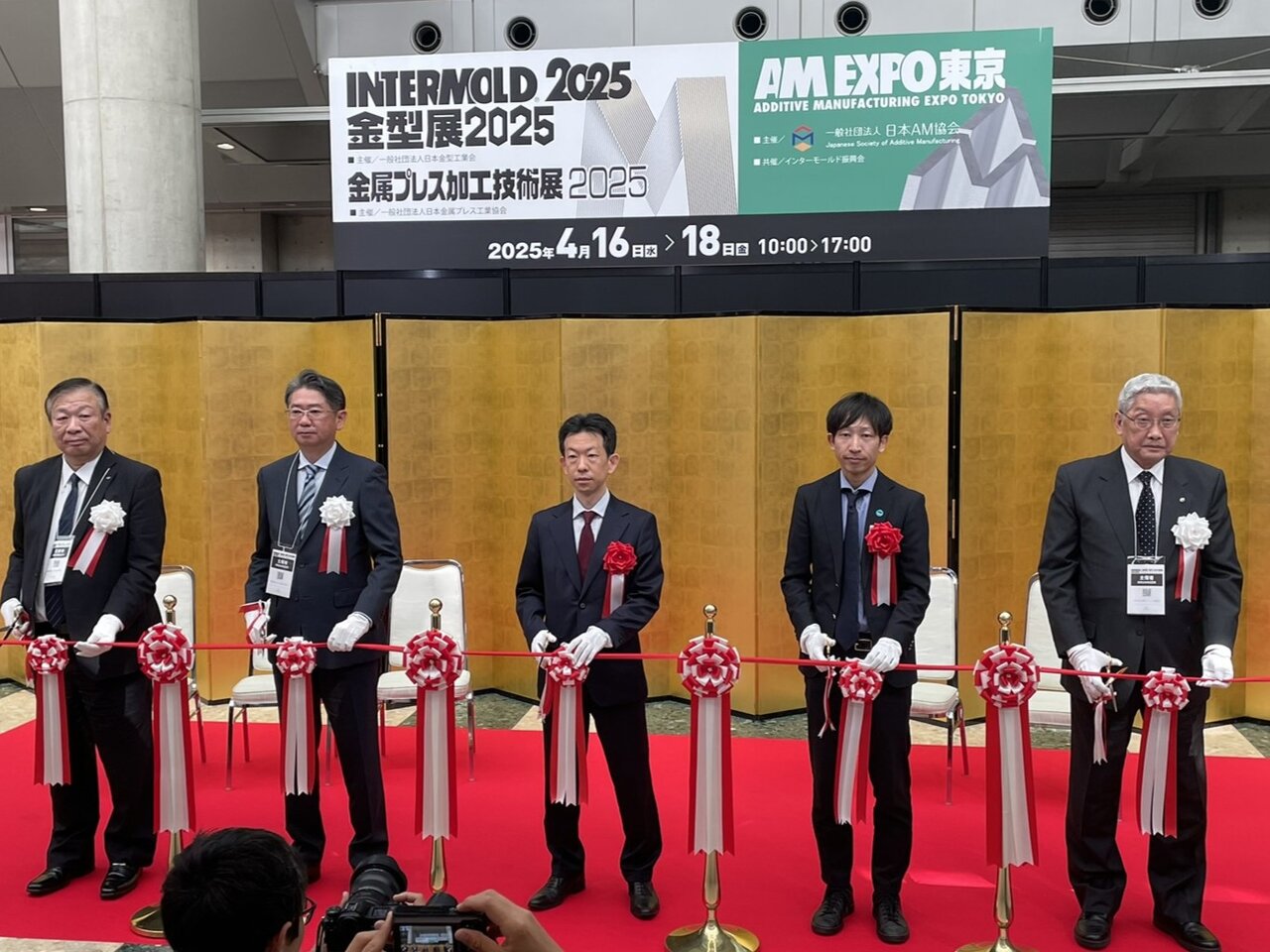 展示会レポート＞ 「インターモールド2025」が開催 - 工場マガジン