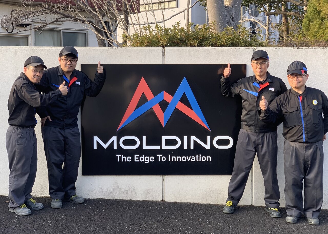 すべては従業員とお客様の笑顔のためにーMOLDINO 成田工場 - 工場マガジンラック 日刊工業新聞社
