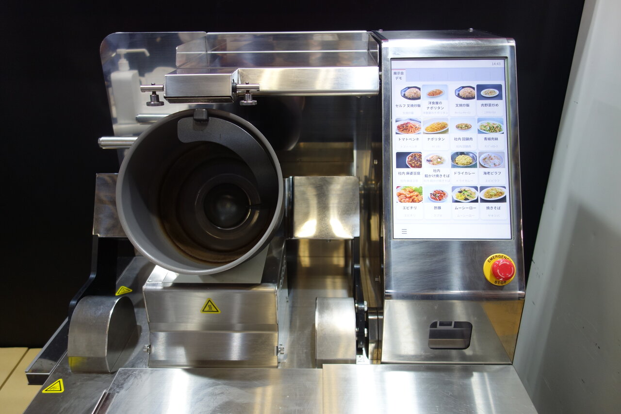 展示会レポート＞食品工場の生産性向上を支援するソリューションが出展