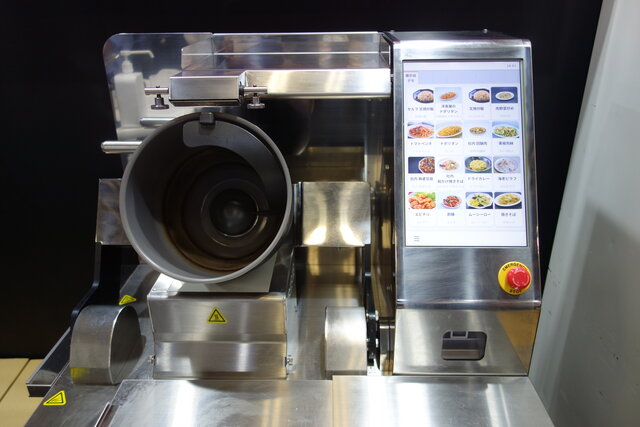 09d738f2-2964-489e-84eb-