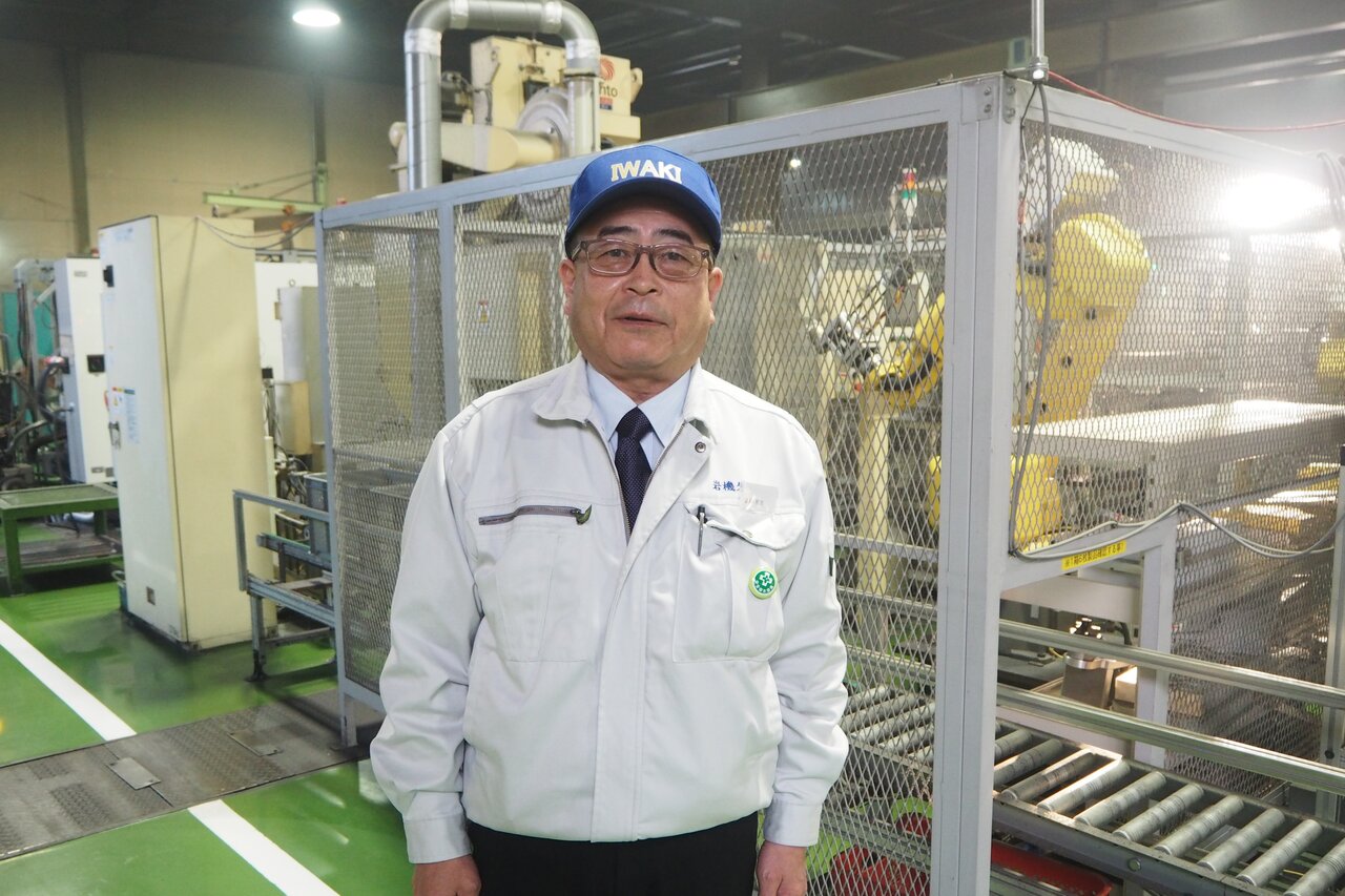 岩機ダイカスト工業㈱ 代表取締役社長　齋藤明彦氏