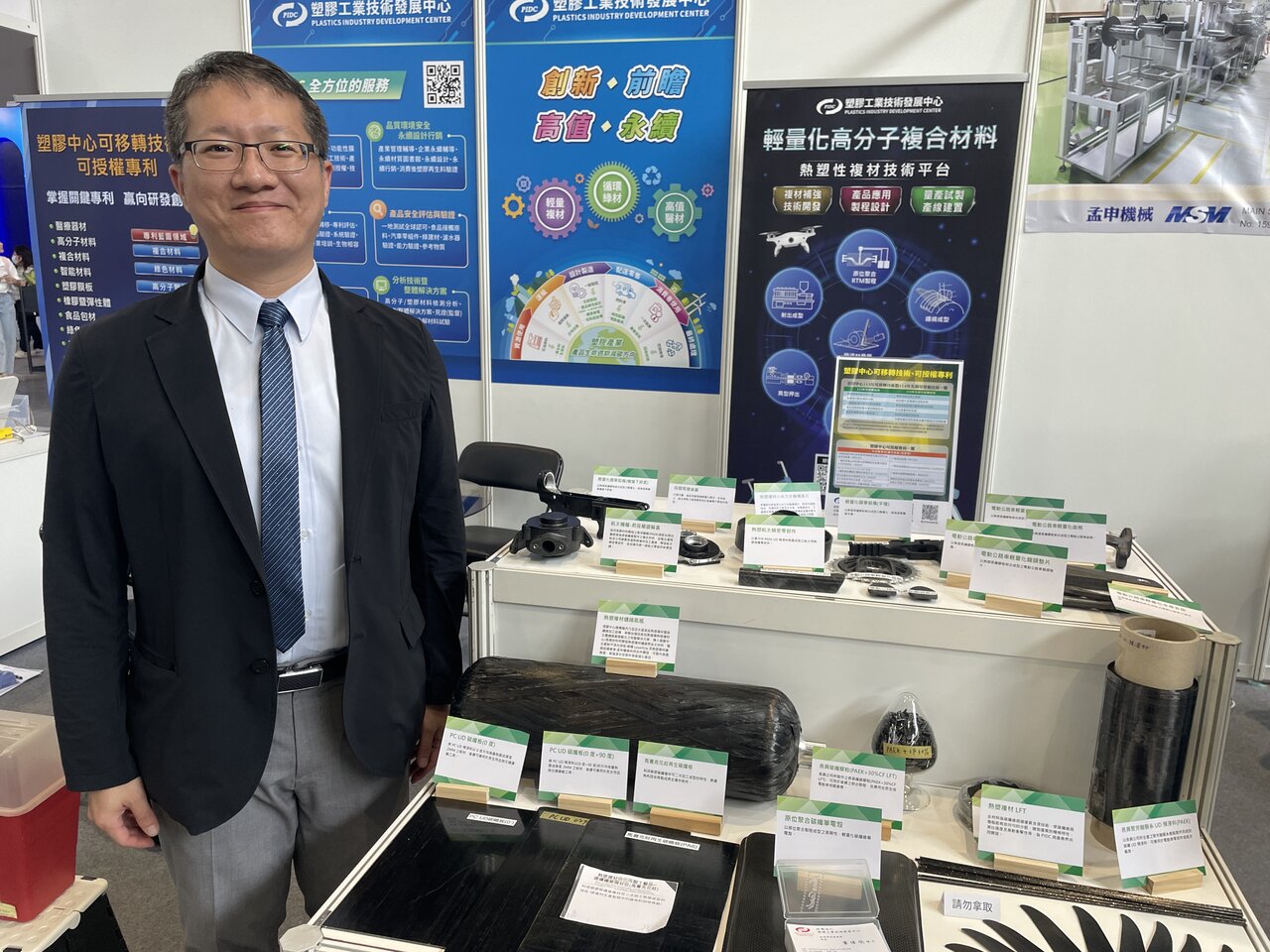 写真３　PIDCの張修誠経理は、台湾プラスチック産業のグリーン化をサポート