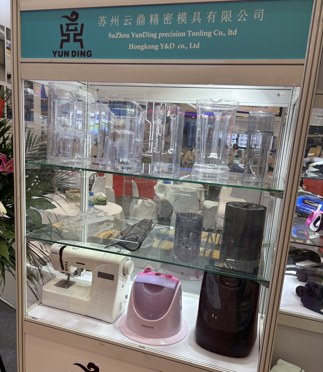 図9 　苏州云鼎精密模具は小型家庭用電化製品の完成品、部品加工、金型まで手掛ける