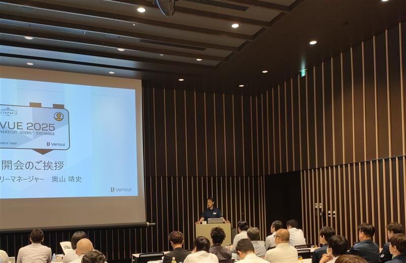 9月に発売予定の「V9.6」の一部機能も披露