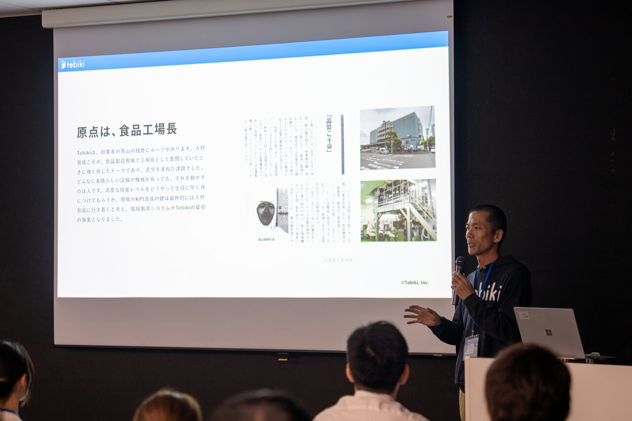 Tebiki㈱ 貴山敬代表取締役