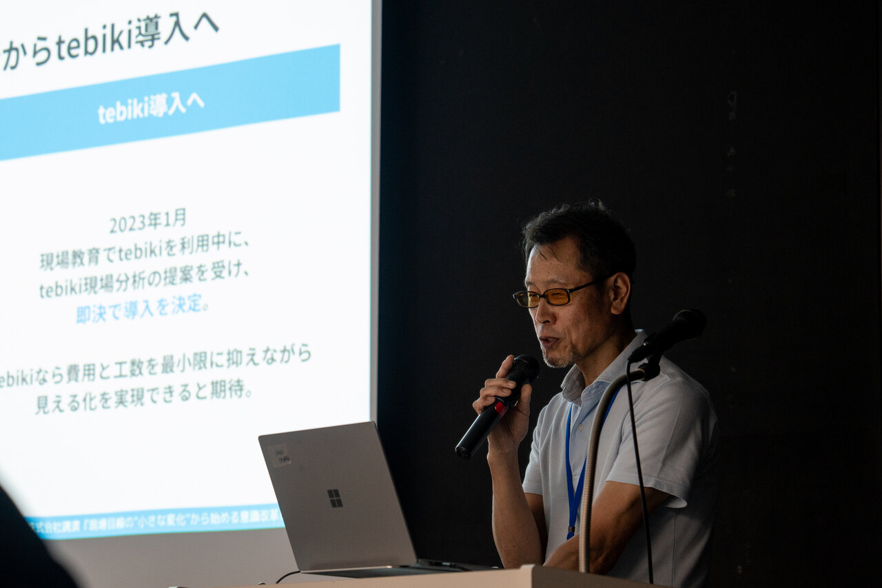 共栄工業㈱ 京都工場品質保証部長 竹村由嗣氏
