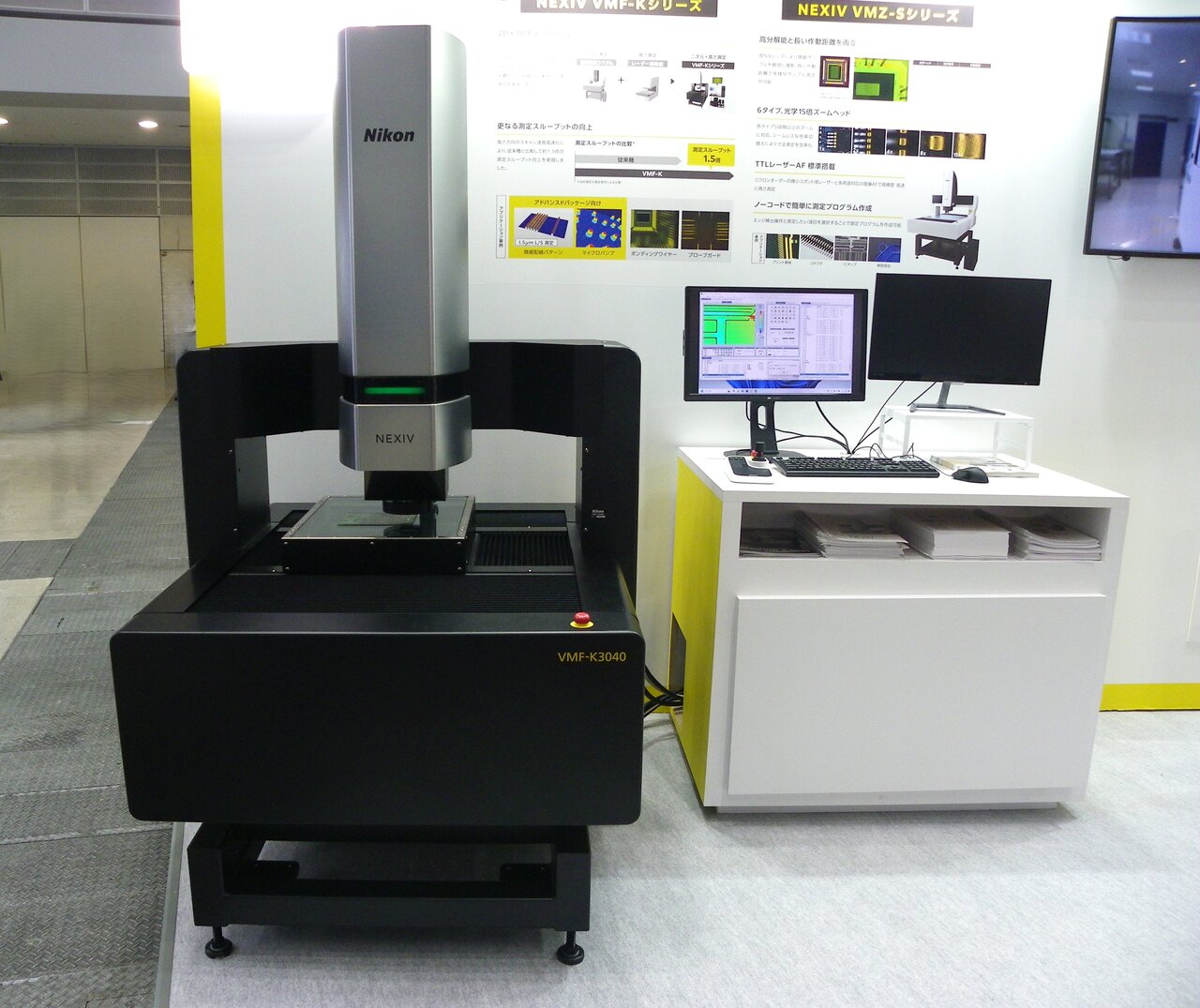 画像測定機「NEXIV VMF-K」
