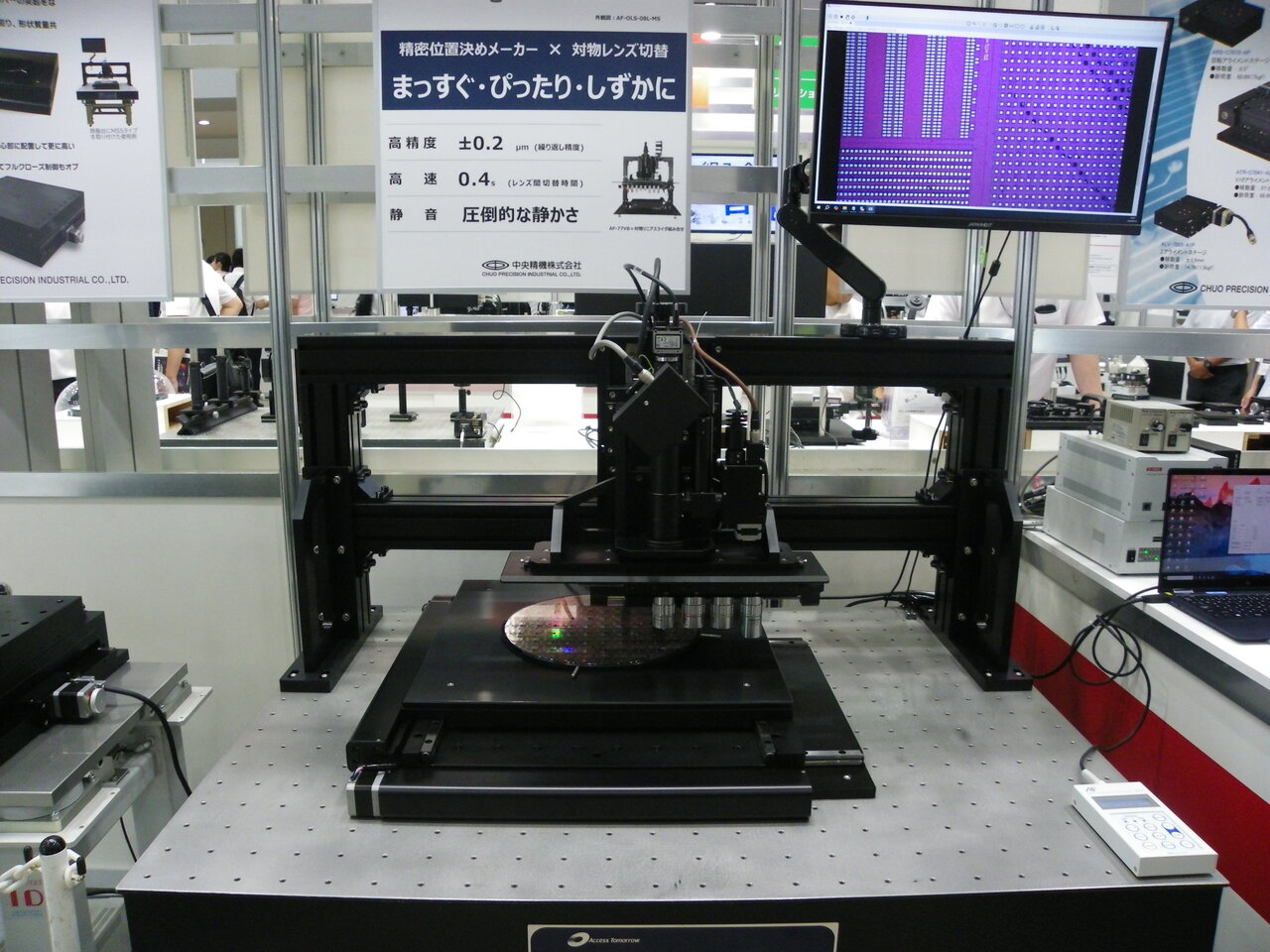 全面フラットな大型ステージMSSタイプ