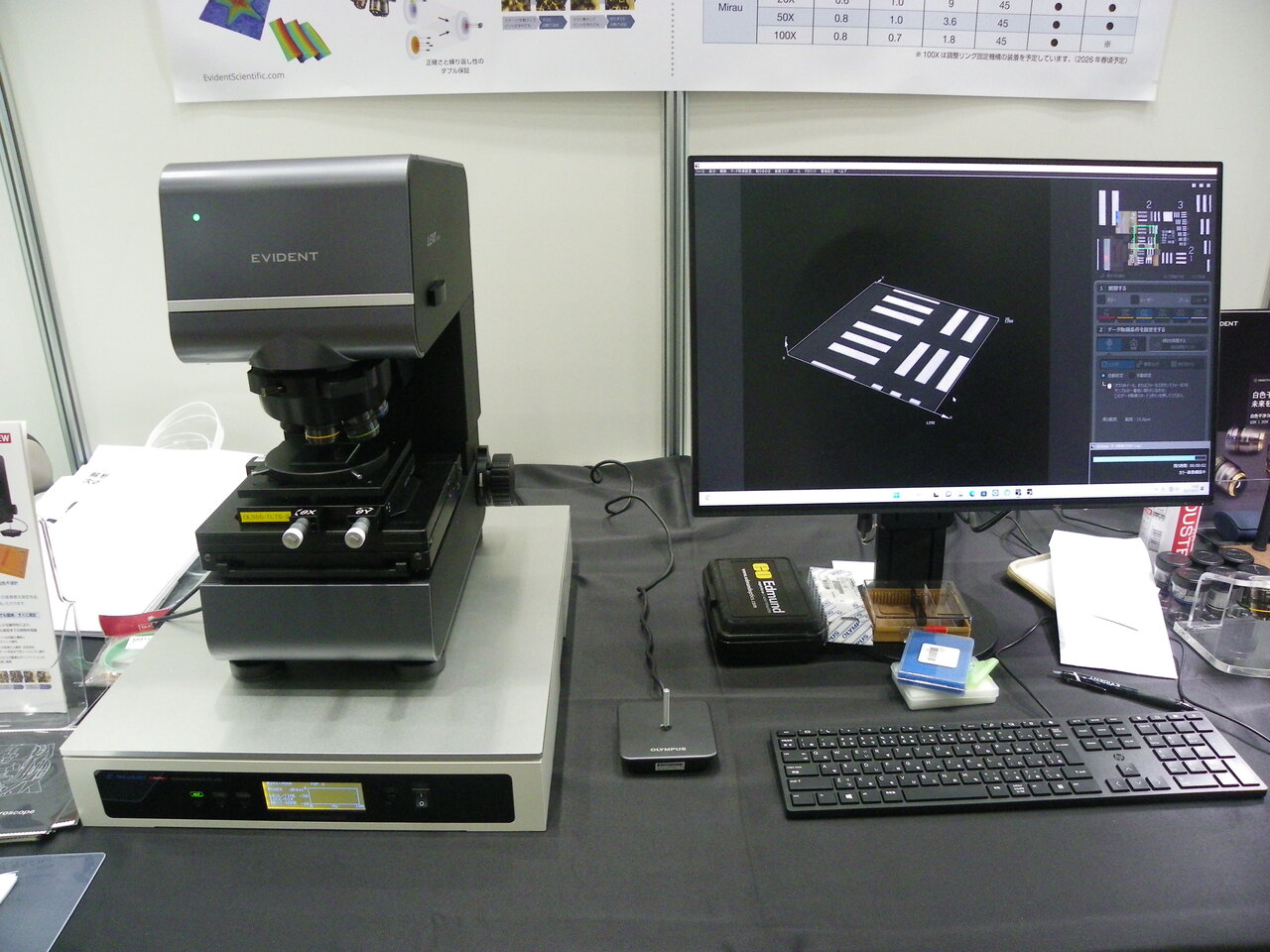 3D測定レーザー顕微鏡「LEXT OLS5500」