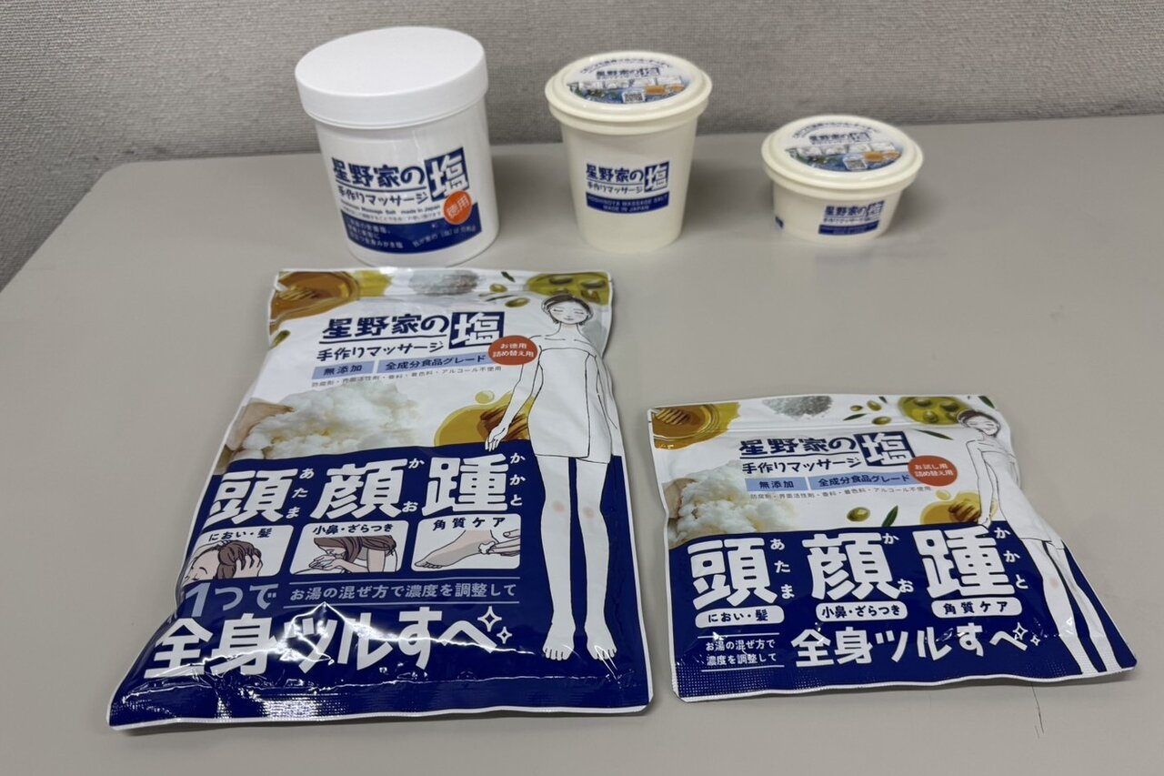 185～950gのサイズ展開で、詰め替え用・お試し用のパウチも販売（写真提供：サンタフェ）
