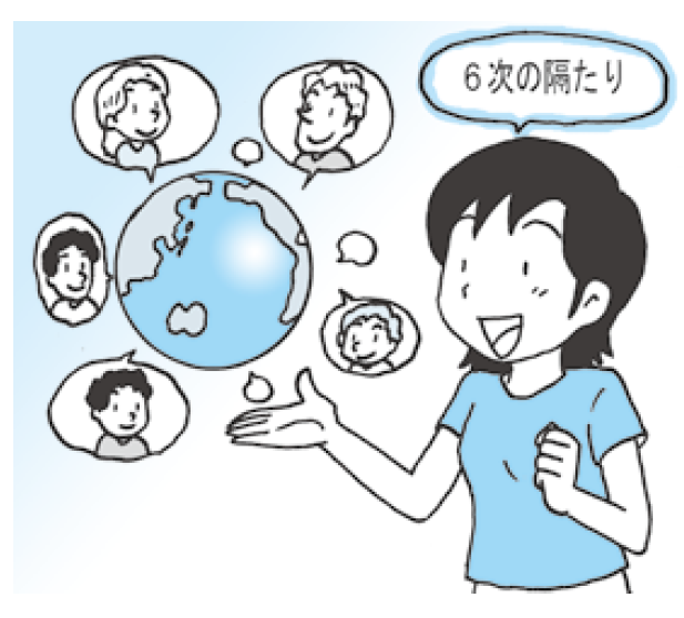 （イラスト：奥崎たびと）