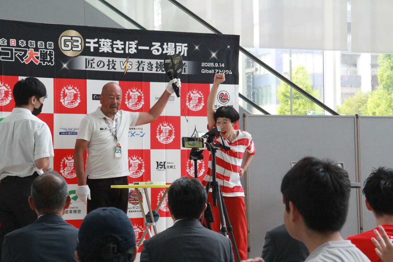 芸人の牧野ステテコさんも参戦