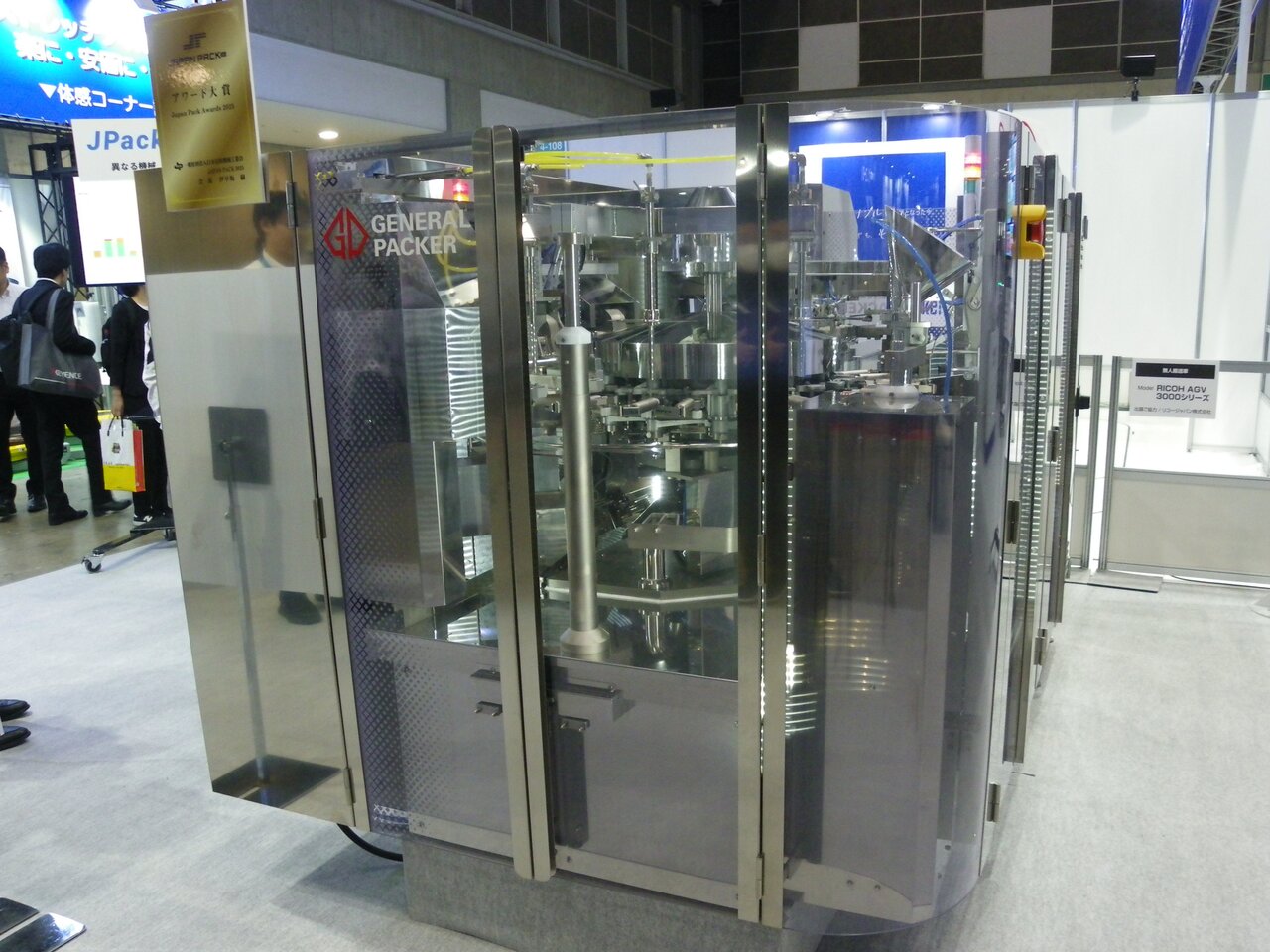写真1　ロータリー式給袋充填機「Smart Set Packer」（ゼネラルパッカー）