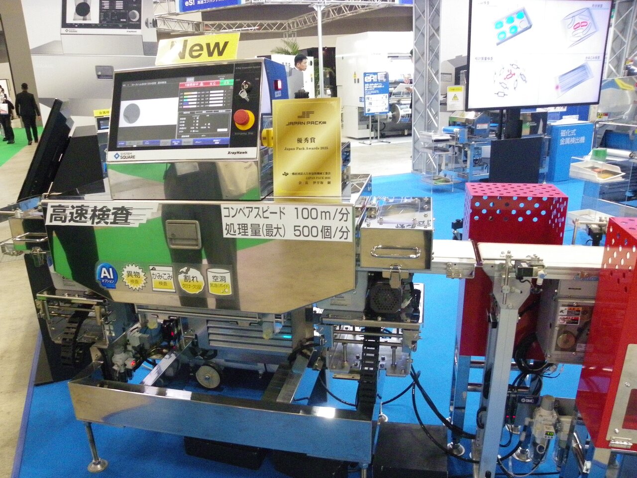 写真6　高速搬送仕様のかみこみX線検査機（システムスクエア）