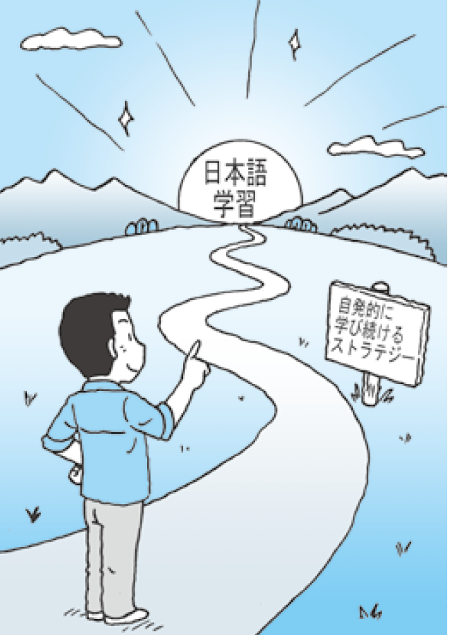 （イラスト：奥崎たびと）