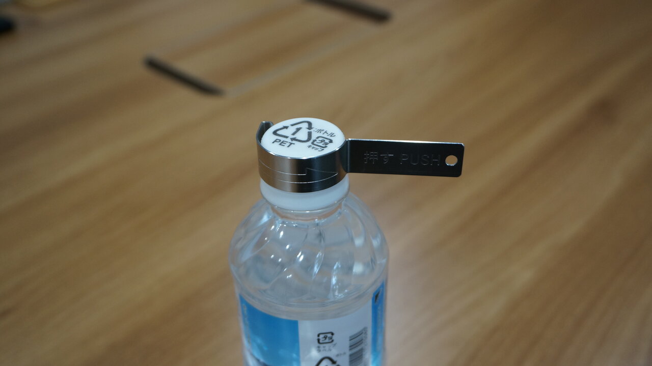 ペットボトルオープナーは初のBtoC 製品。板ばね製造の技術が活かされている