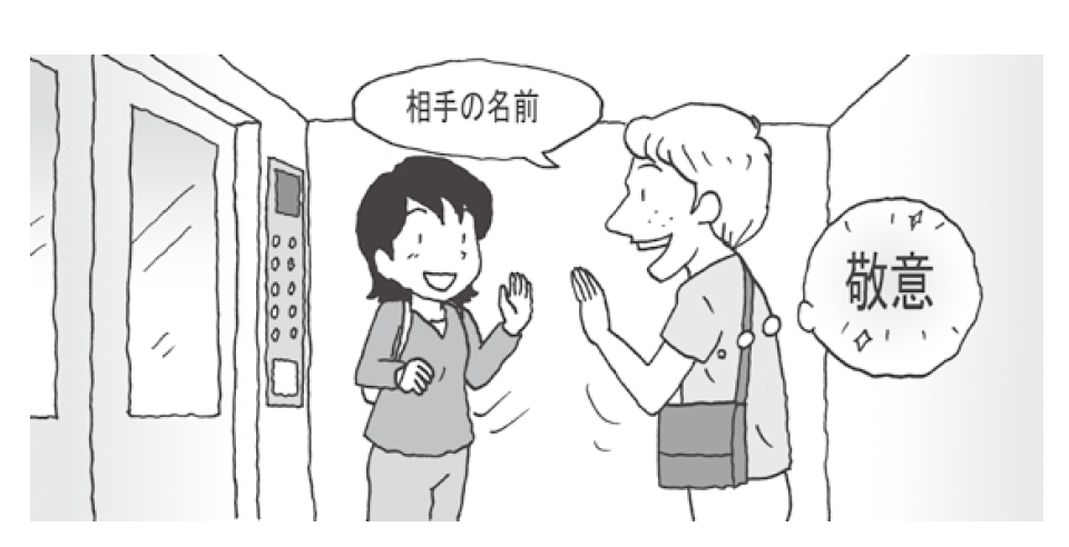 （イラスト：奥崎たびと）