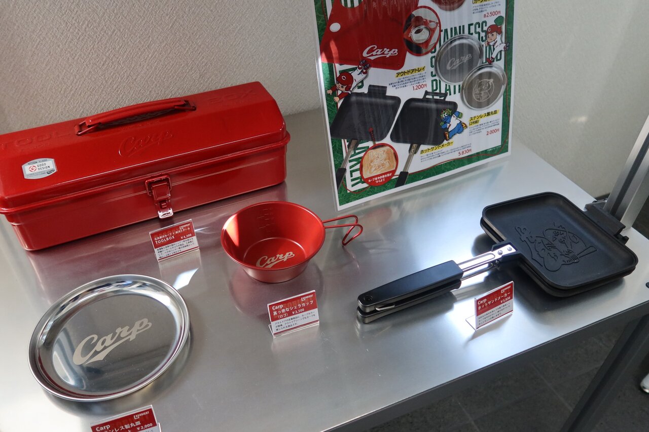 図4　同社が展開するアウトドア製品の例