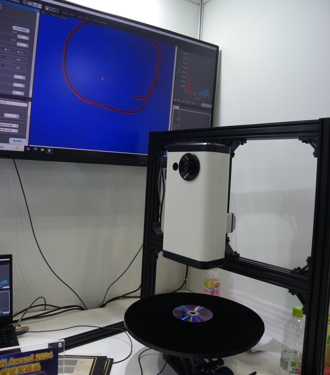 写真1　表面探傷スコープ「SFD240305A」（東芝テリー）