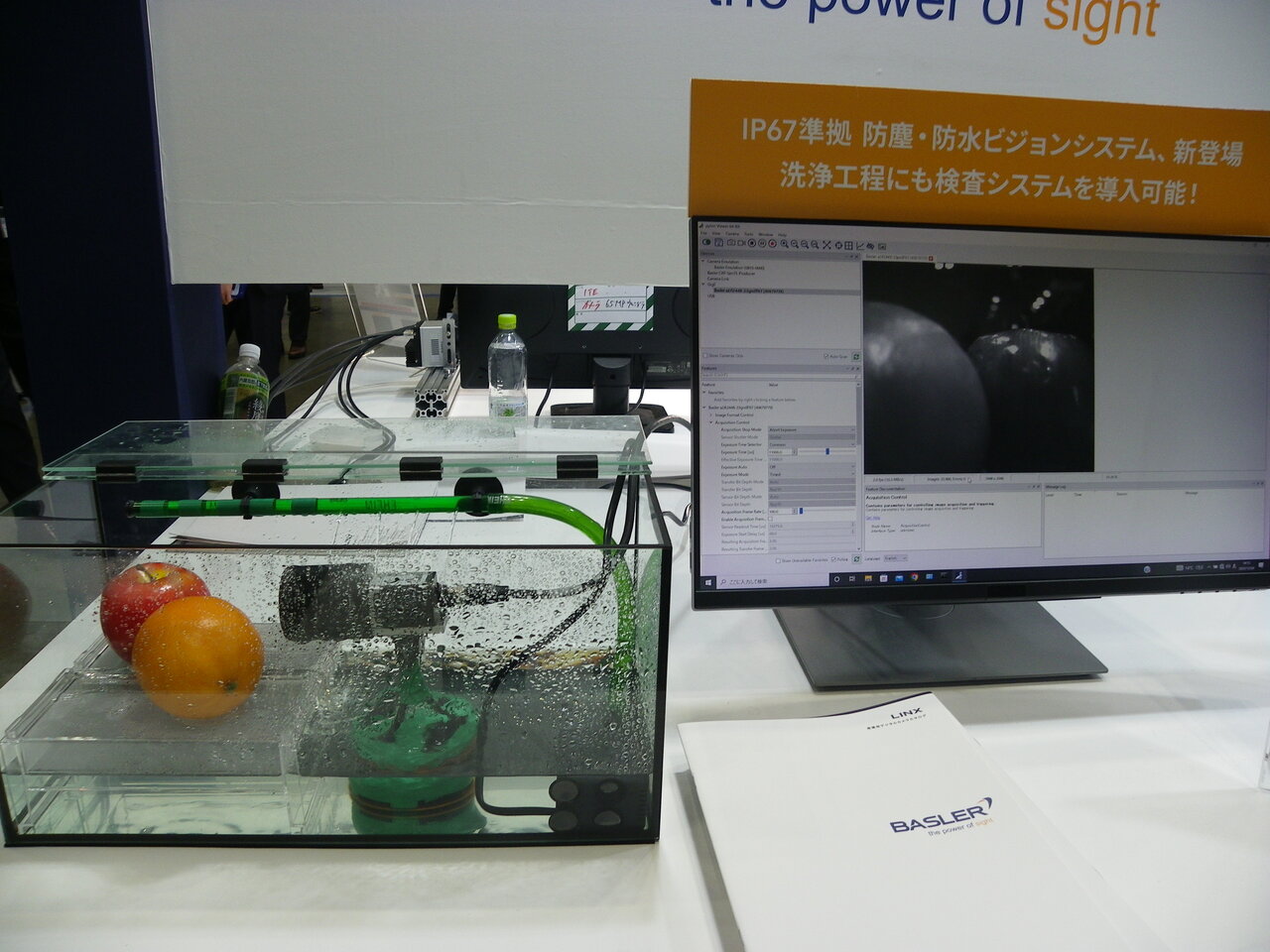 写真2　IP67に準拠したエリアスキャンカメラ（リンクス）