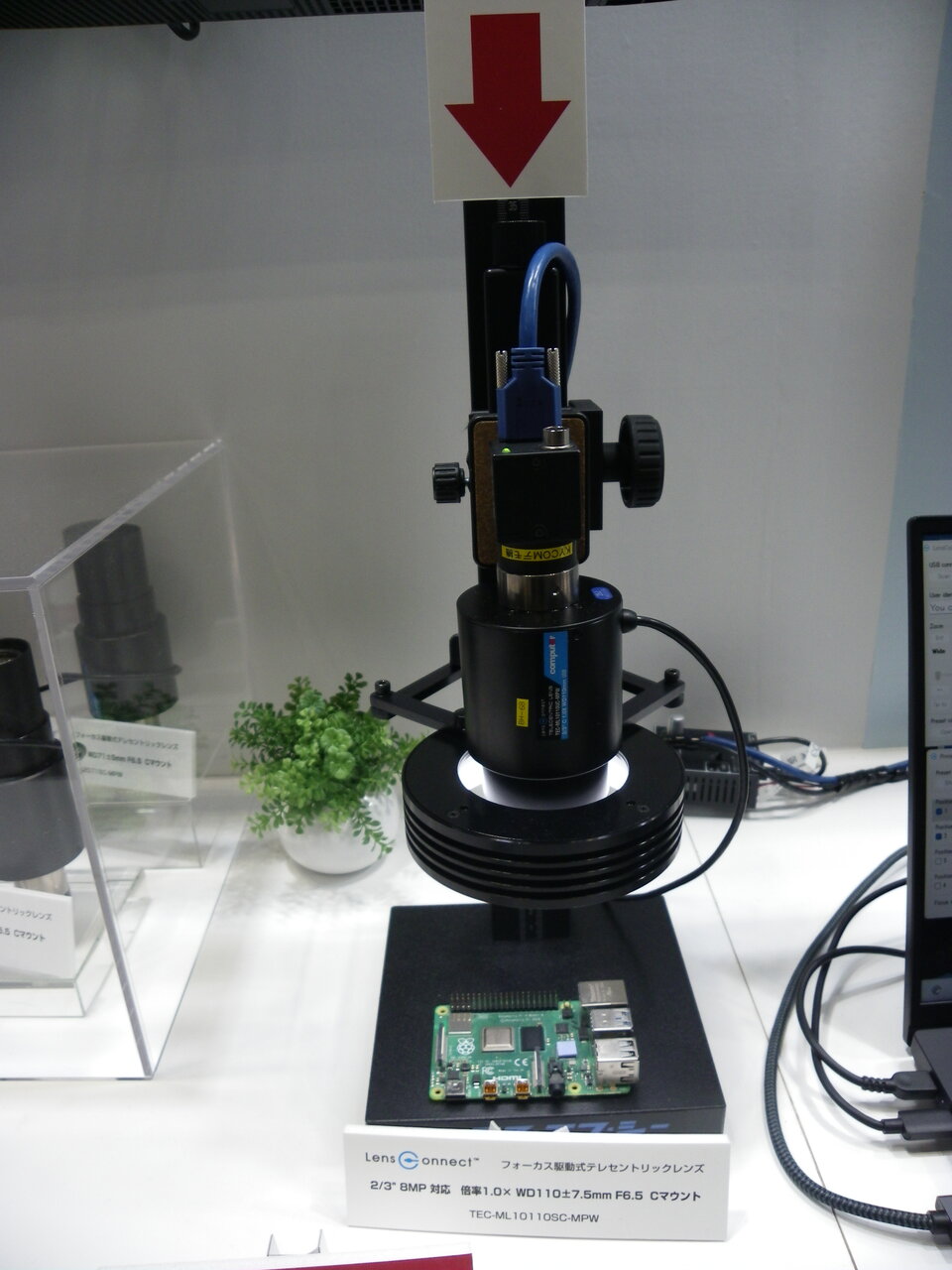 写真3　フォーカス駆動式テレセントリックレンズ（CBC）