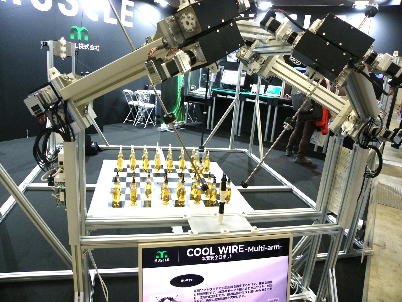 ワイヤ制御を用いた「COOL WIREシステム」