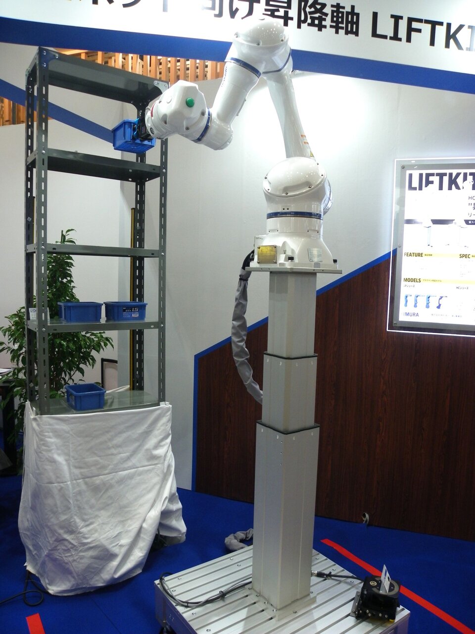 安川電機製の協働ロボット用電動昇降装置「LIFTKIT-YA」