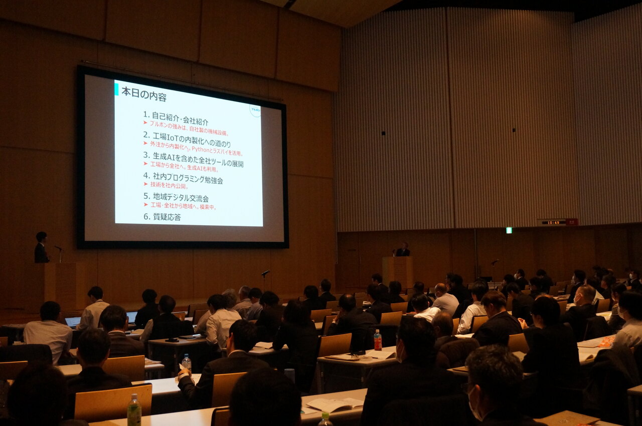 オープニング講演では他業界の取組みから金型製作技術に活きる可能性があるポイントを探った