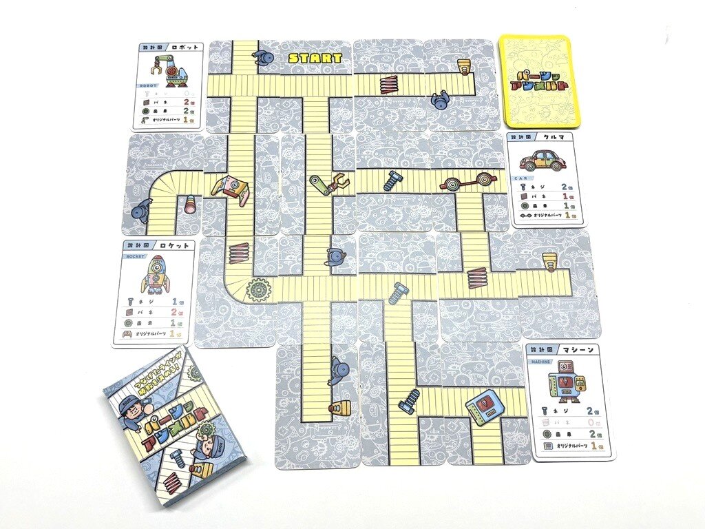 生産ラインをつなぎパーツを集めて製品を完成させよう！