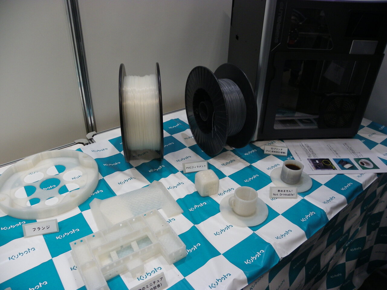 写真1　硬質塩化ビニル製フィラメントと各種造形品