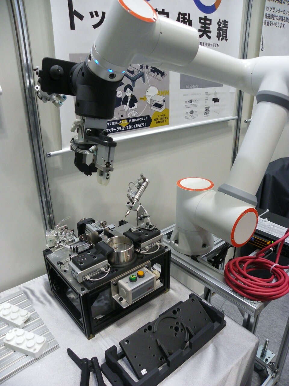 写真4　多関節ロボットに造形部品を搭載