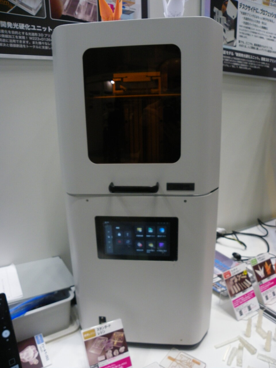 写真7　“純国産”の光造形3Dプリンタ「Ω-LUX GT Pro」