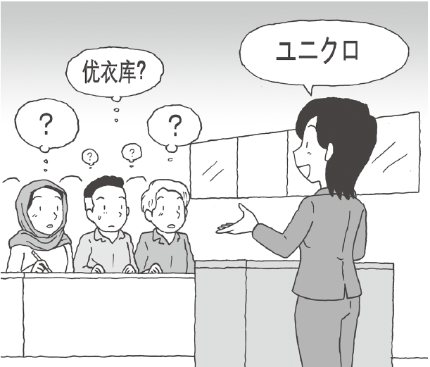 イラスト：奥崎たびと