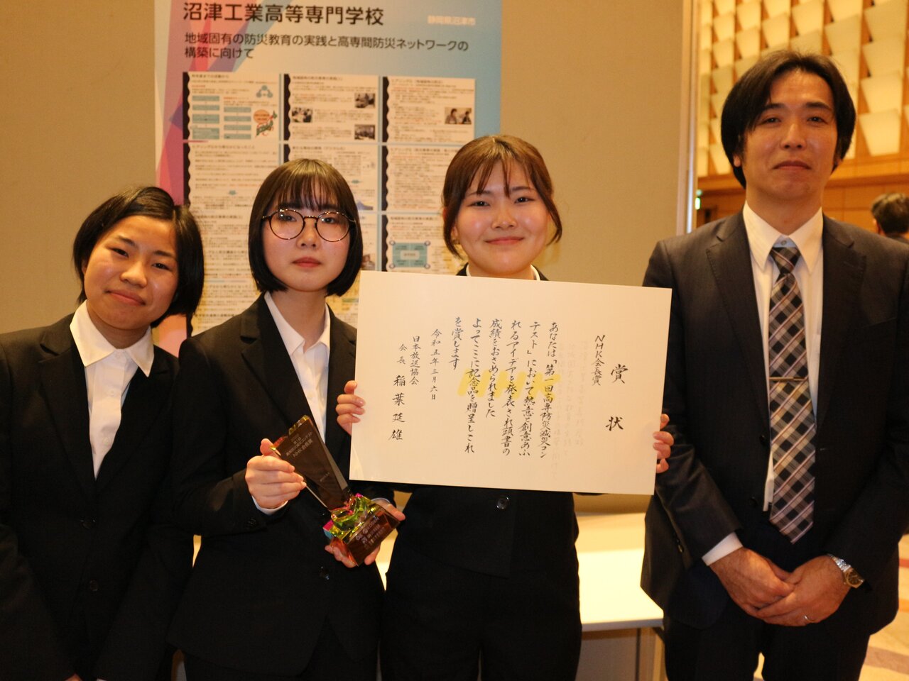 図2 　第1 回「高専防災減災コンテスト」の受賞メンバー。右端が鈴木正樹教授（写真提供：沼津高専）