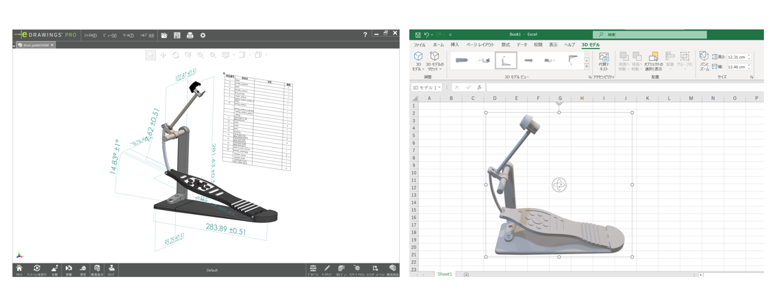 図2　左：「eDrawings」で3 次元図面を確認している例／右：「Excel」に3 次元モデルを挿入している例