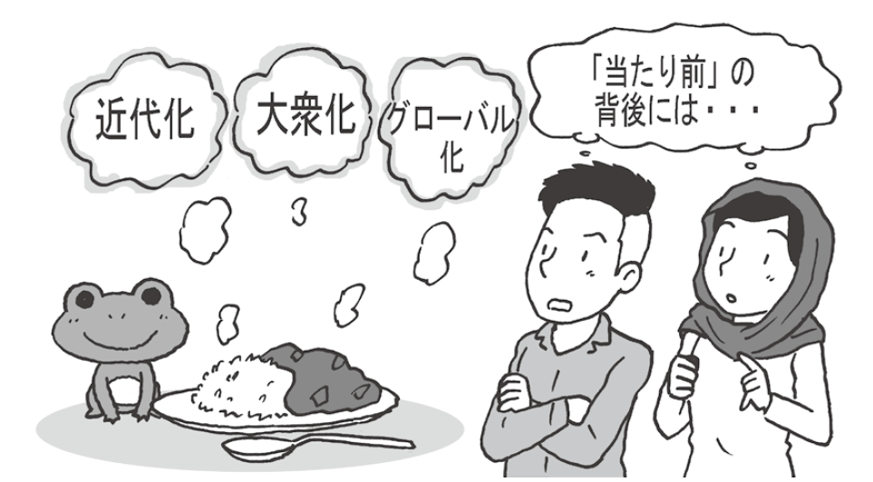 イラスト：奥崎たびと