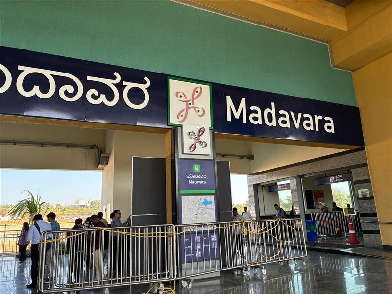 写真8　 バンガロール国際展示場へメトロでアクセ スする場合は、Madavara 駅で降りて徒歩 10 分程度